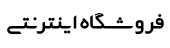 Profile 1
